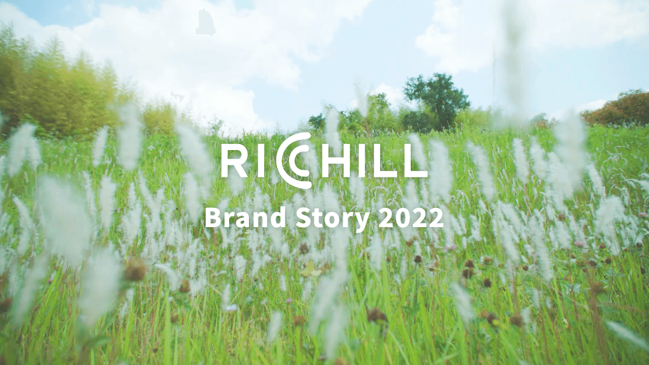 息するたびに、わたしらしくなる。C&Hが、CBD VAPE「RICHILL(リッチル)」のブランドストーリームービーを7月7日(木)に公開