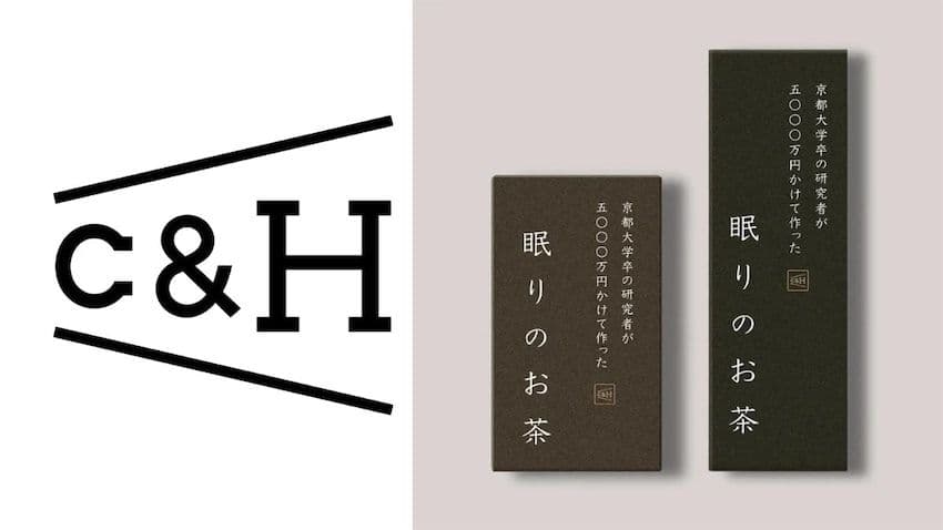 【メディア掲載のお知らせ】「眠りのお茶」が日本ネット経済新聞にて紹介されました