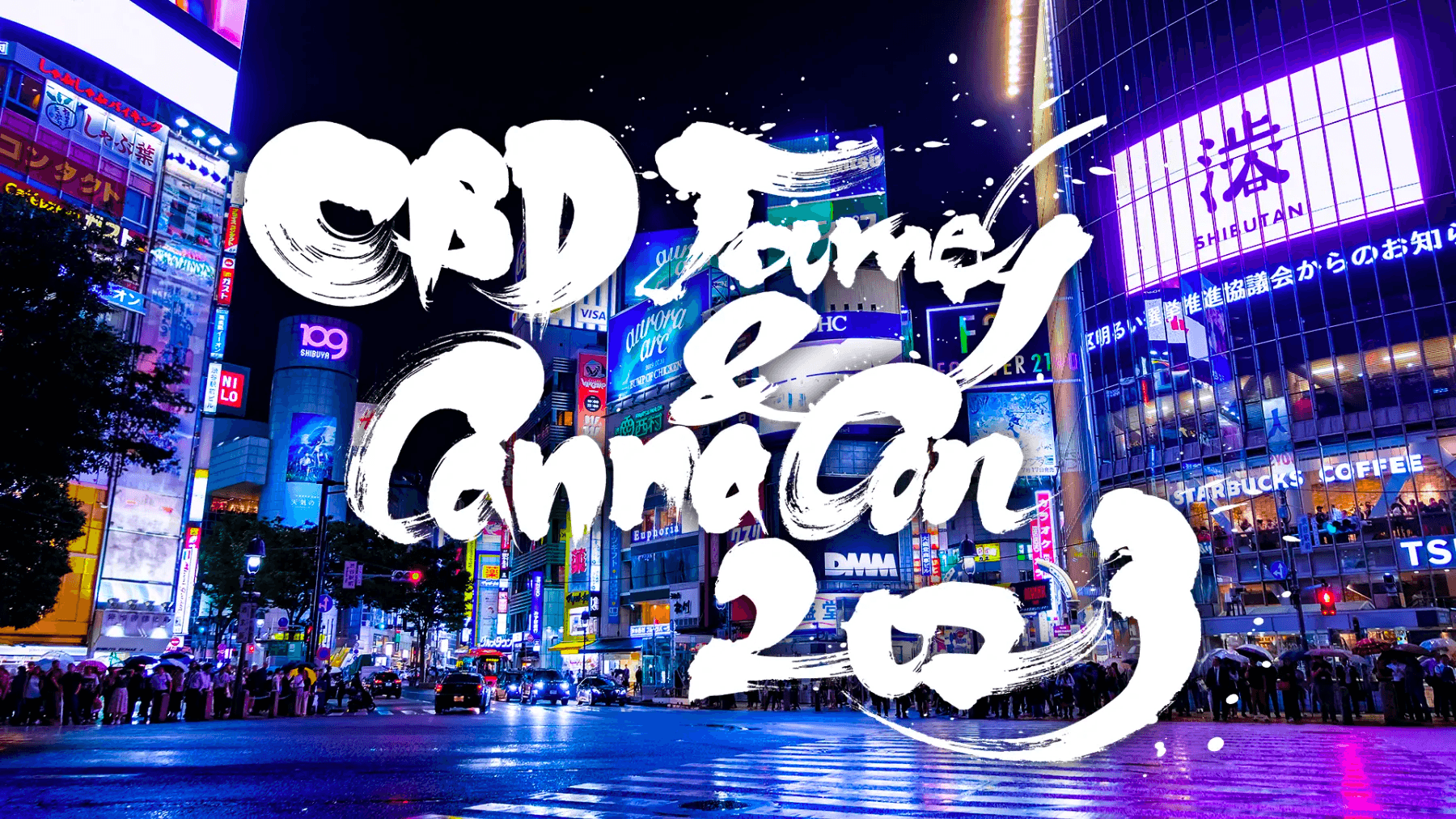 国内最大級「CBDジャーニー&カナコン2023」に登壇しました!